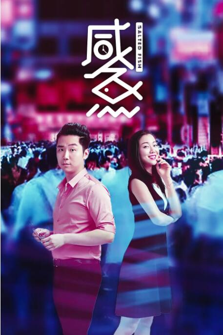 新妈妈是我的