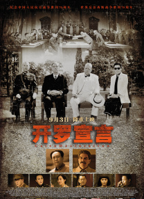 昭和家族之母亲全集免费观看